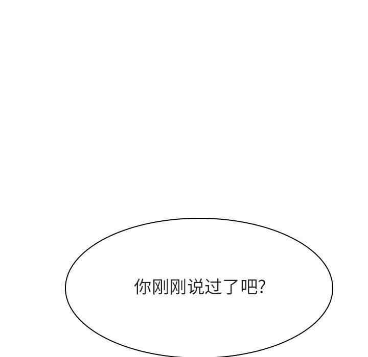 与上司的密约/秘密合约