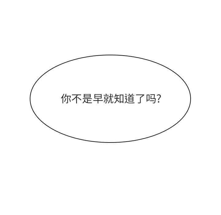 与上司的密约/秘密合约