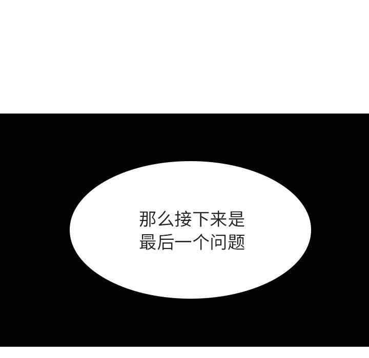 与上司的密约/秘密合约