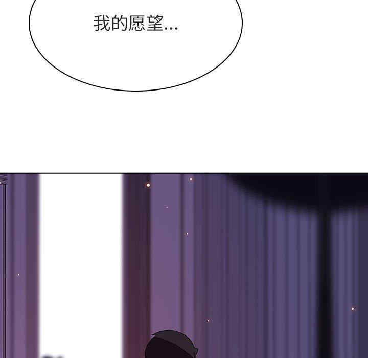 与上司的密约/秘密合约