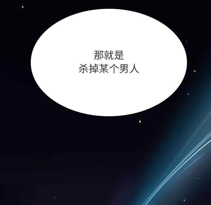 与上司的密约/秘密合约