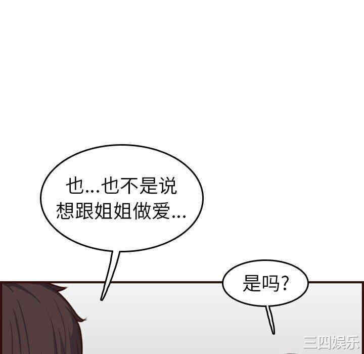 妈妈是女大学生