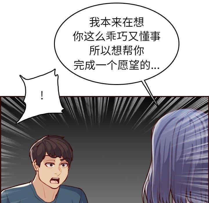 妈妈是女大学生