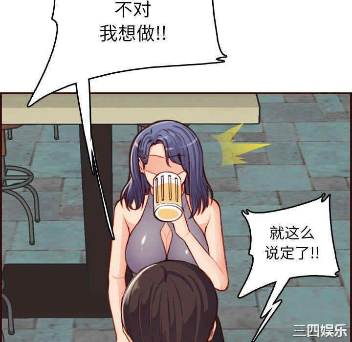 妈妈是女大学生