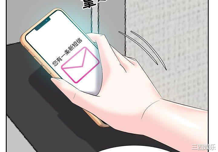 糖果恋人/甜心干爹