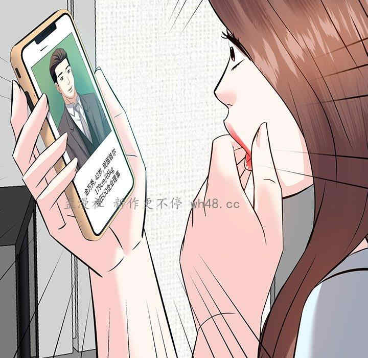 糖果恋人/甜心干爹