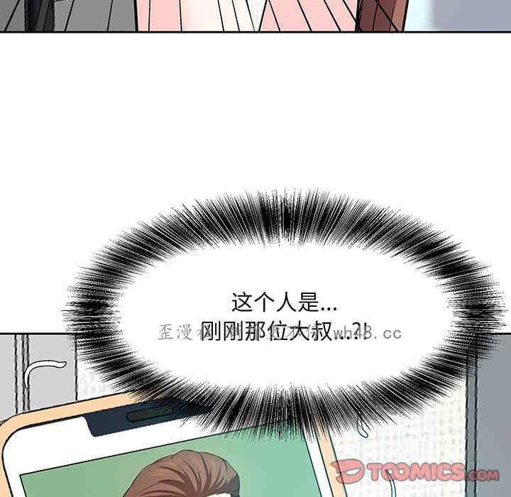 糖果恋人/甜心干爹