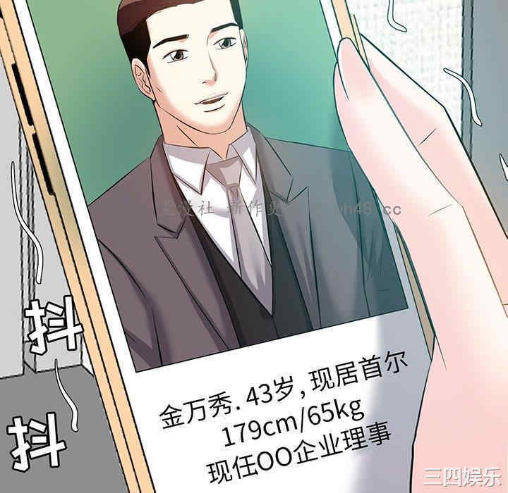 糖果恋人/甜心干爹