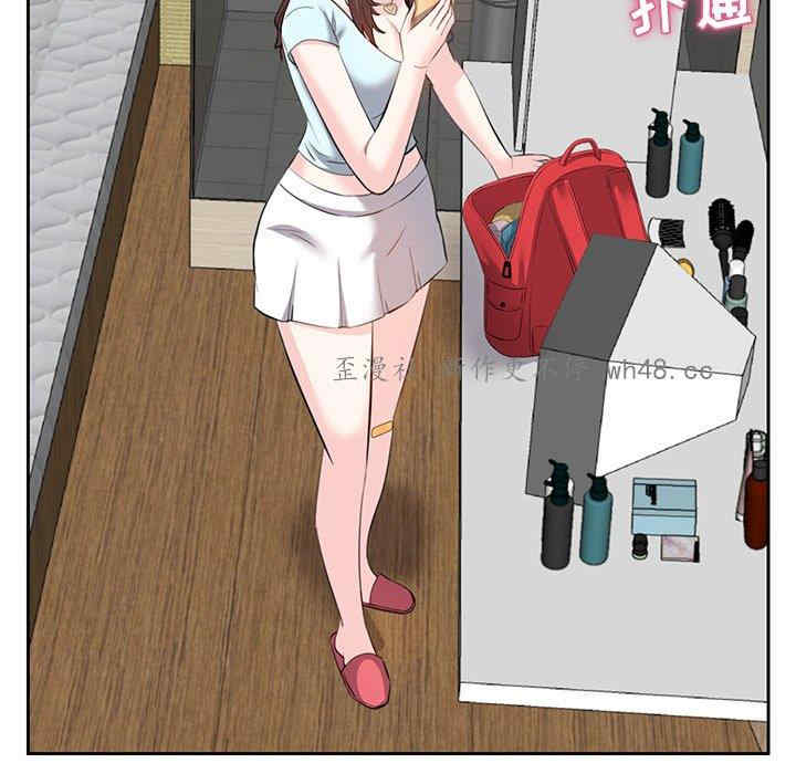 糖果恋人/甜心干爹