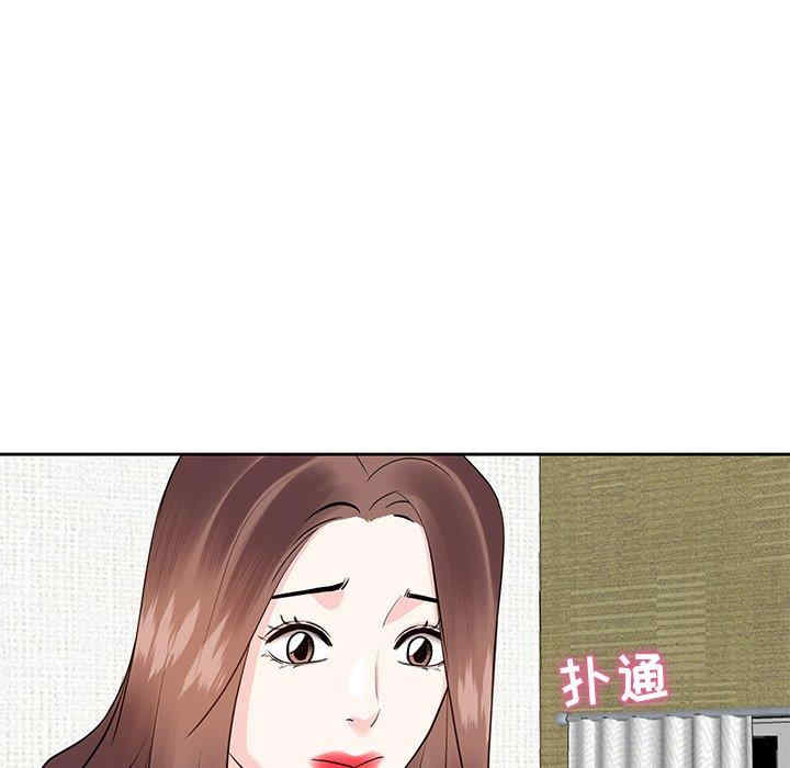 糖果恋人/甜心干爹