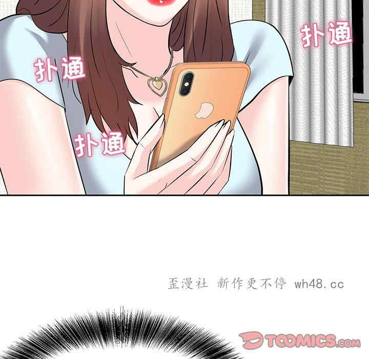 糖果恋人/甜心干爹