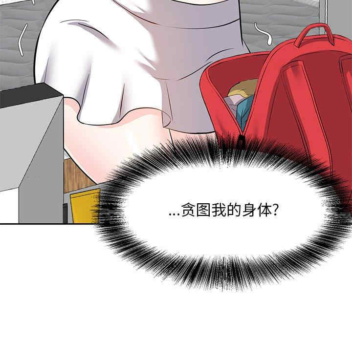 糖果恋人/甜心干爹