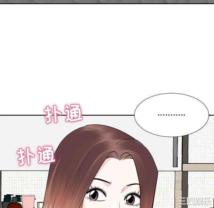 糖果恋人/甜心干爹