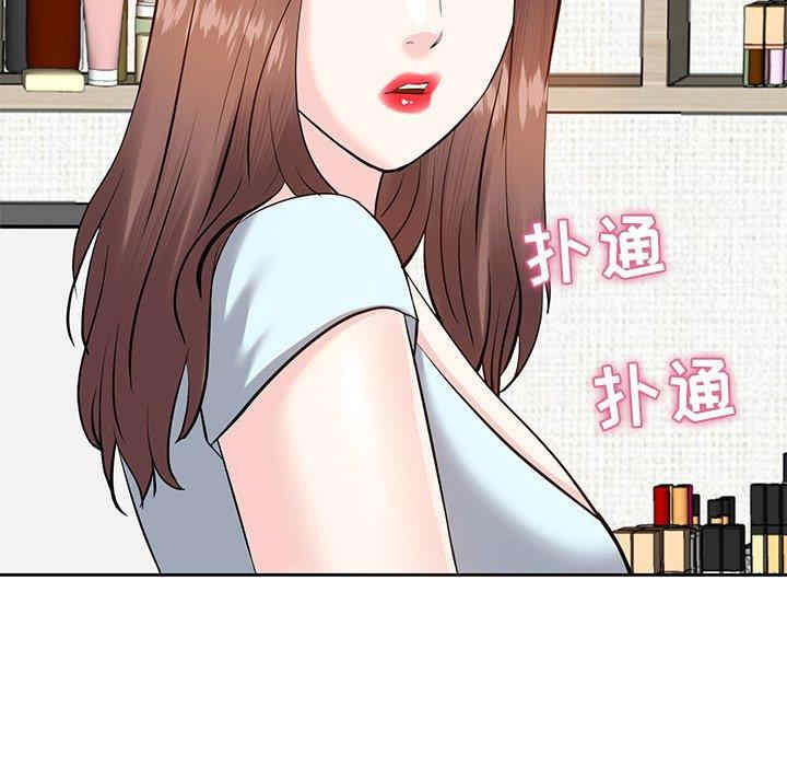 糖果恋人/甜心干爹