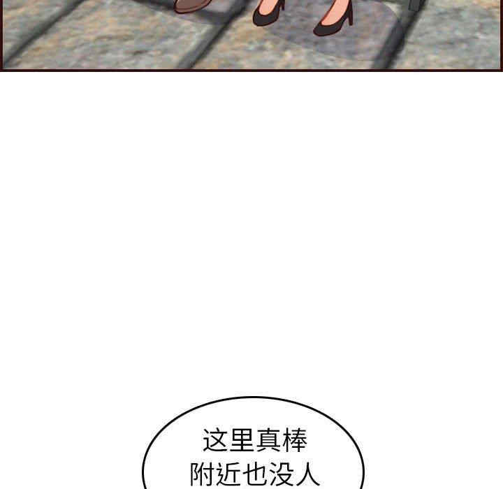 妈妈是女大学生