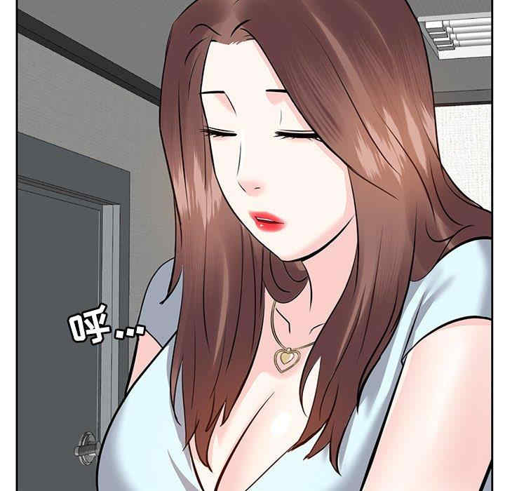 糖果恋人/甜心干爹