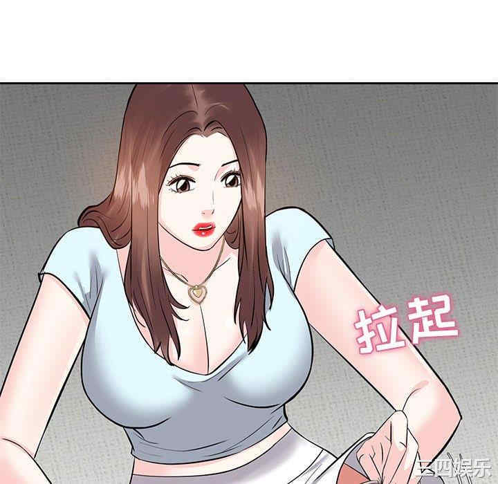 糖果恋人/甜心干爹