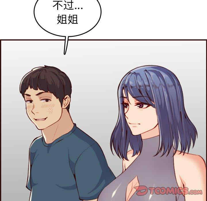 妈妈是女大学生