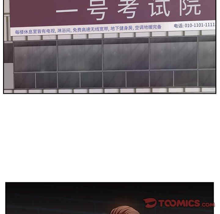 糖果恋人/甜心干爹