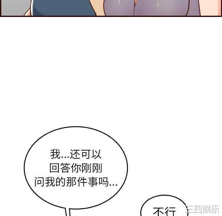 妈妈是女大学生