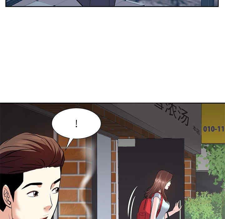 糖果恋人/甜心干爹