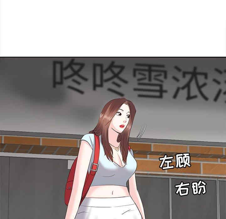 糖果恋人/甜心干爹