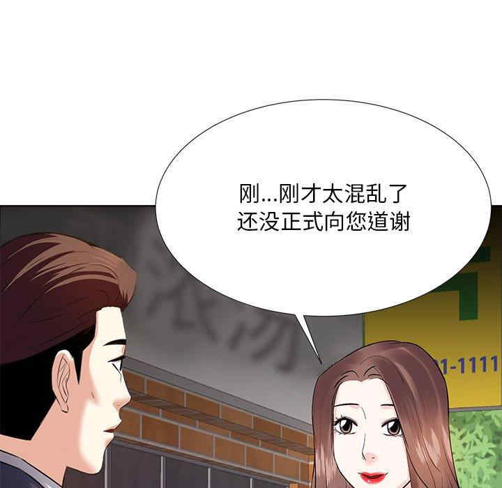 糖果恋人/甜心干爹