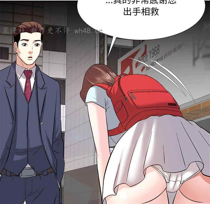 糖果恋人/甜心干爹