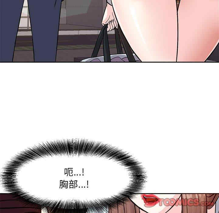 糖果恋人/甜心干爹