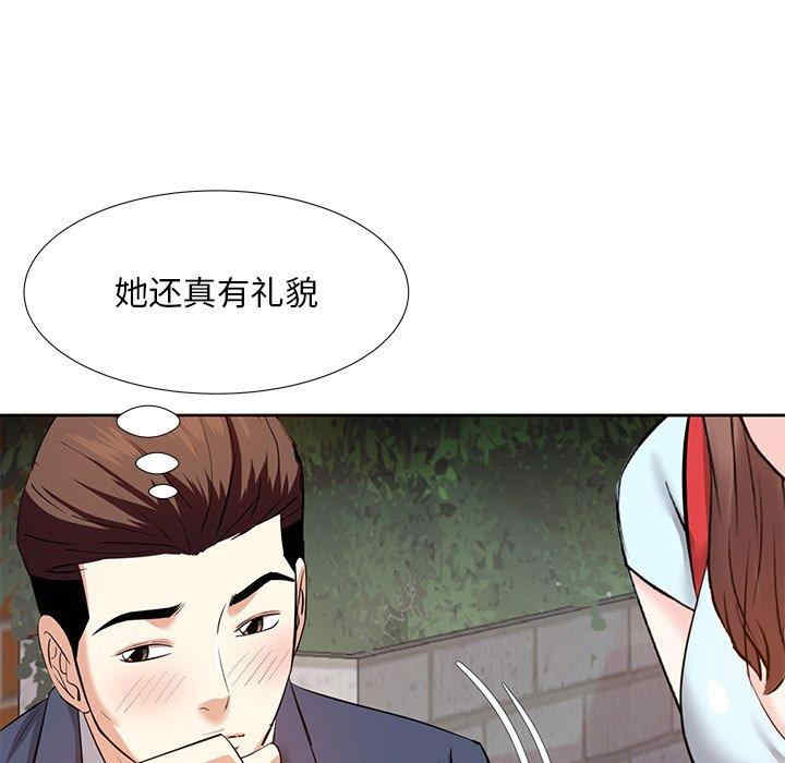 糖果恋人/甜心干爹