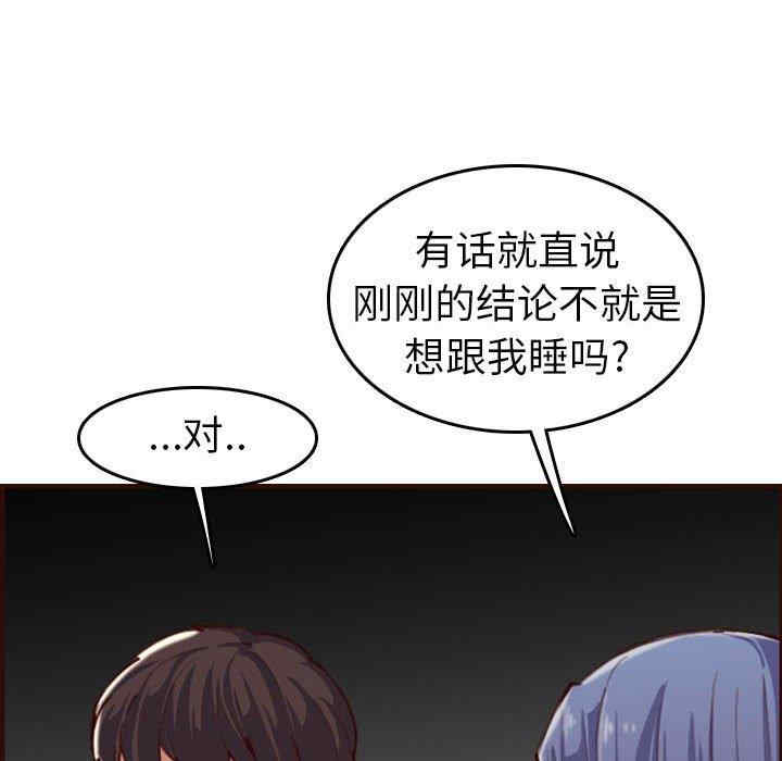 妈妈是女大学生