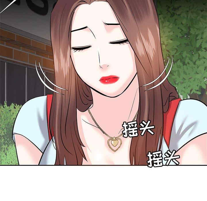 糖果恋人/甜心干爹