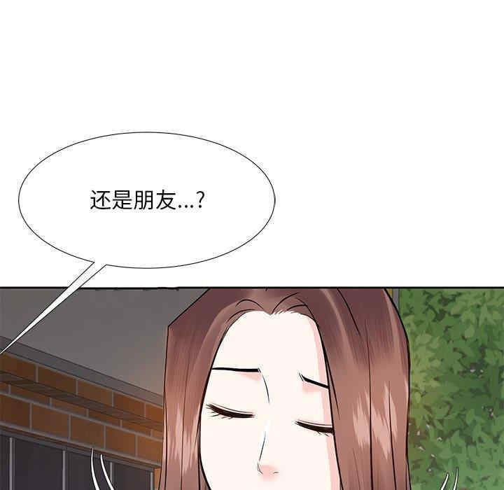 糖果恋人/甜心干爹