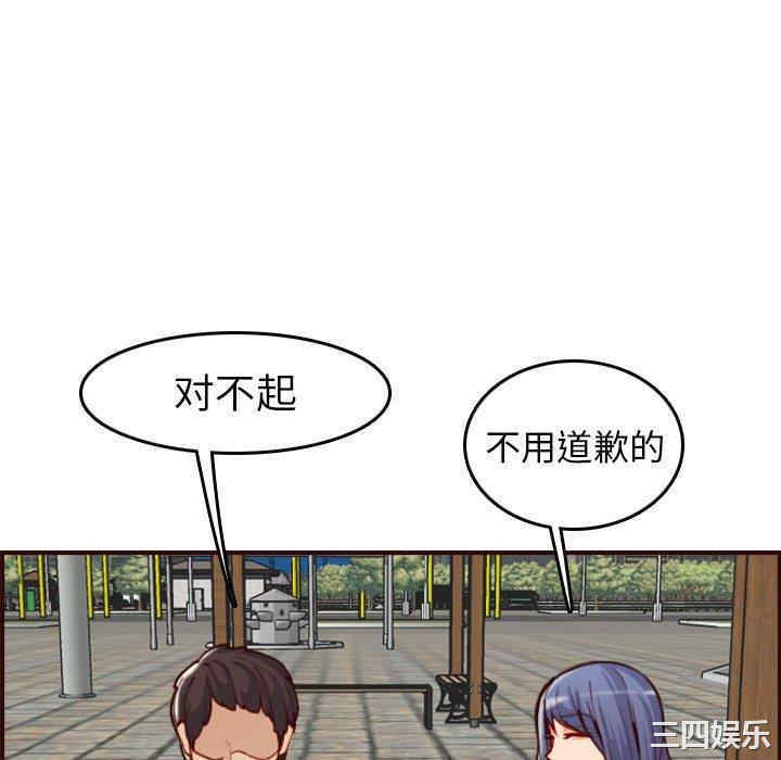 妈妈是女大学生