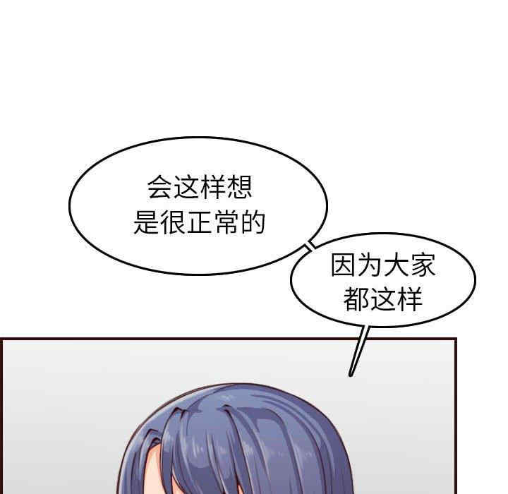 妈妈是女大学生