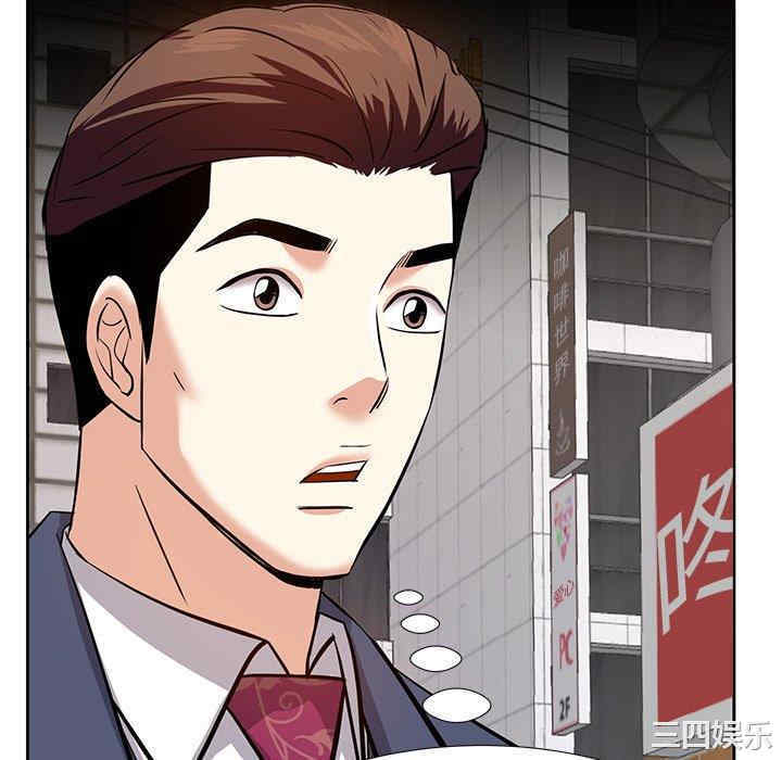 糖果恋人/甜心干爹