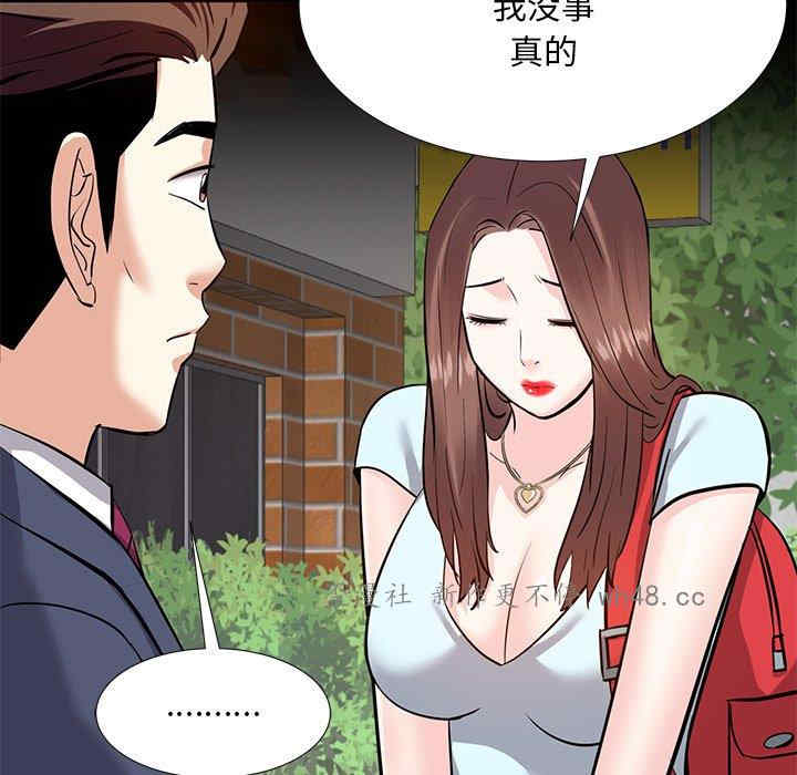 糖果恋人/甜心干爹