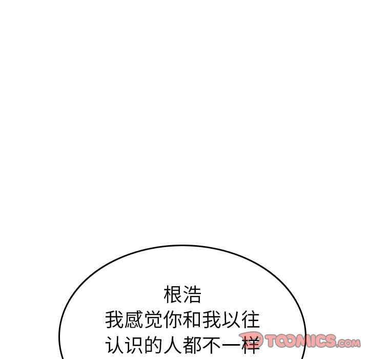 妈妈是女大学生