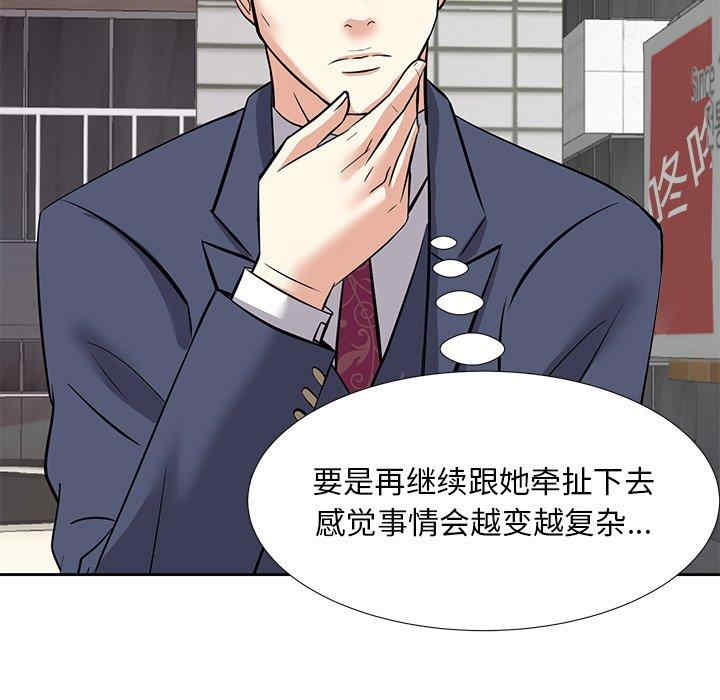 糖果恋人/甜心干爹