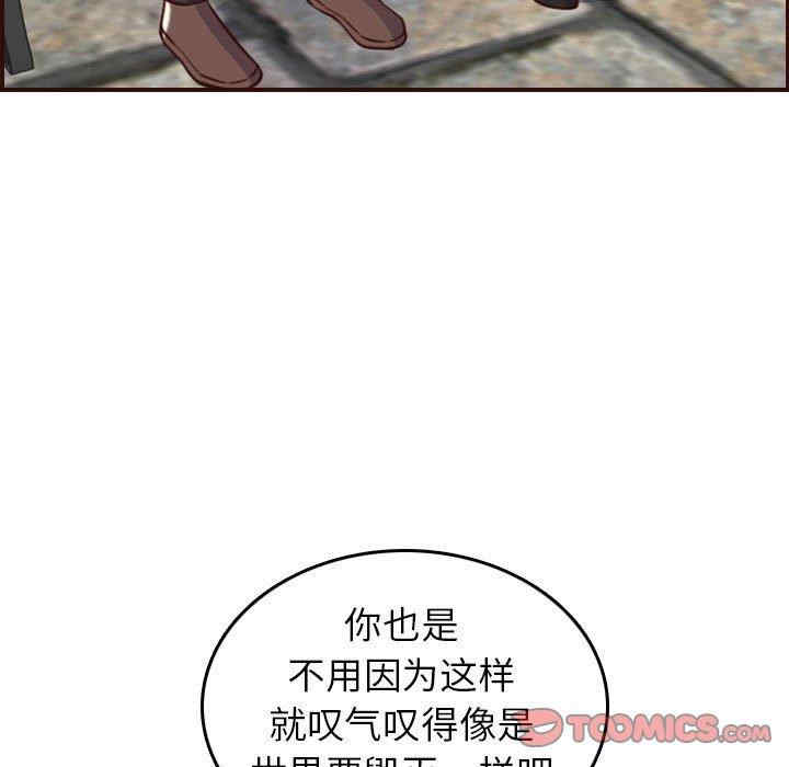 妈妈是女大学生