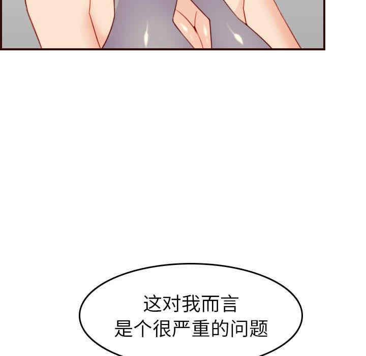 妈妈是女大学生