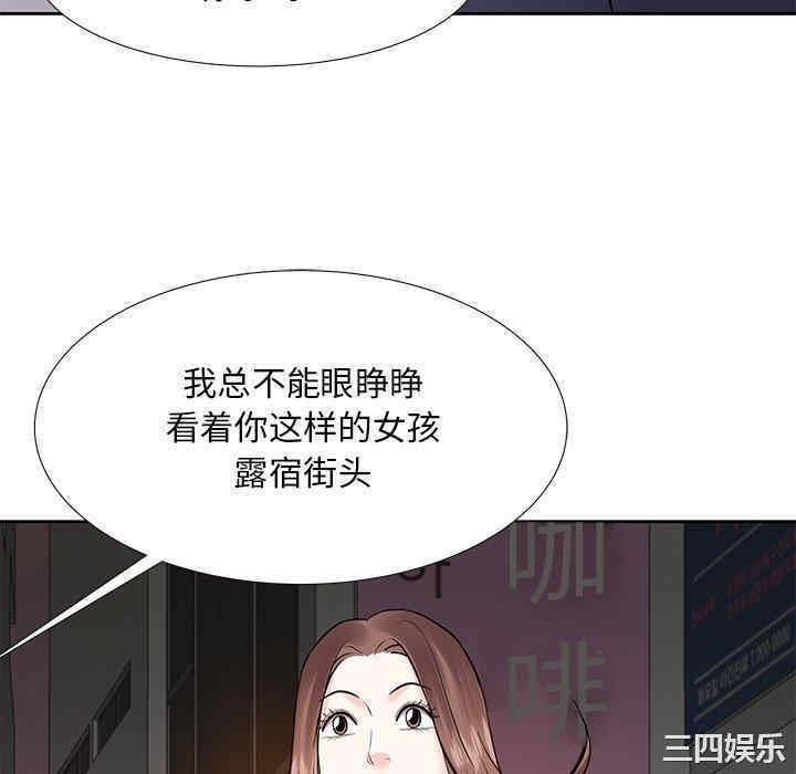 糖果恋人/甜心干爹