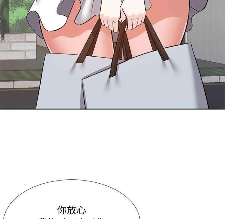 糖果恋人/甜心干爹