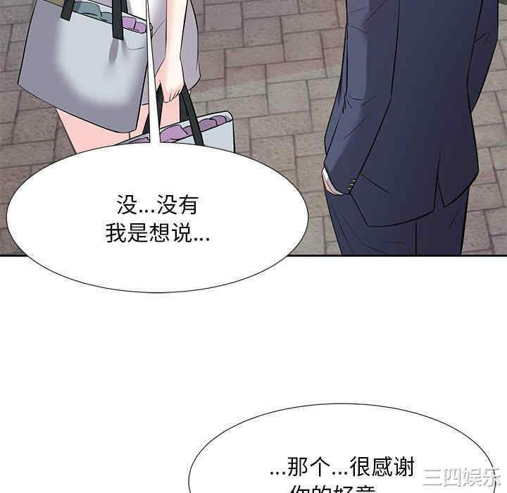 糖果恋人/甜心干爹