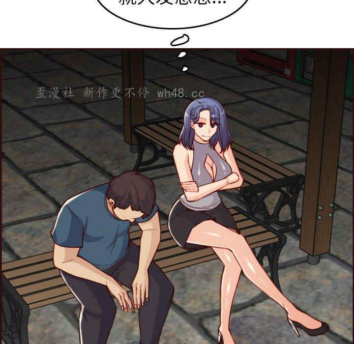 妈妈是女大学生