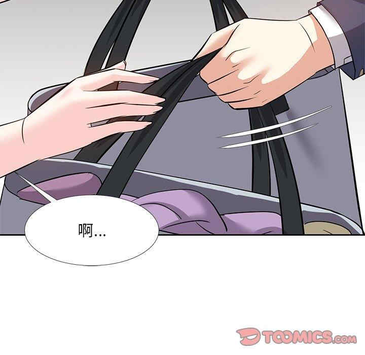 糖果恋人/甜心干爹