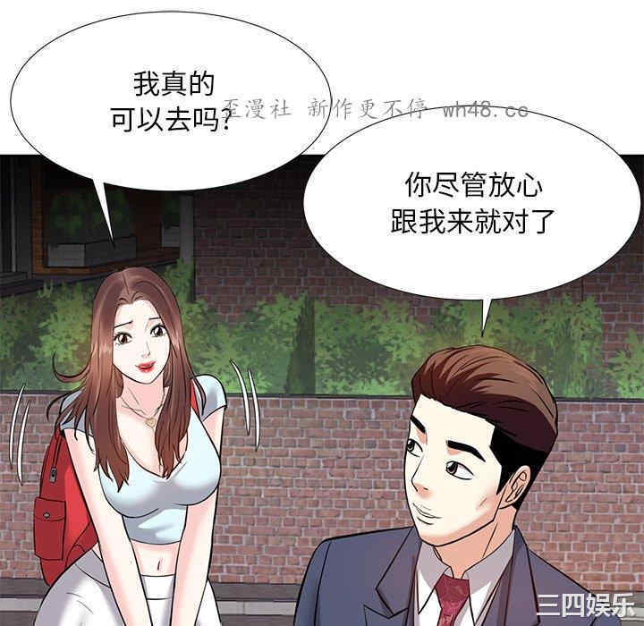 糖果恋人/甜心干爹