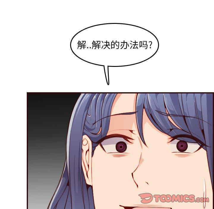 妈妈是女大学生