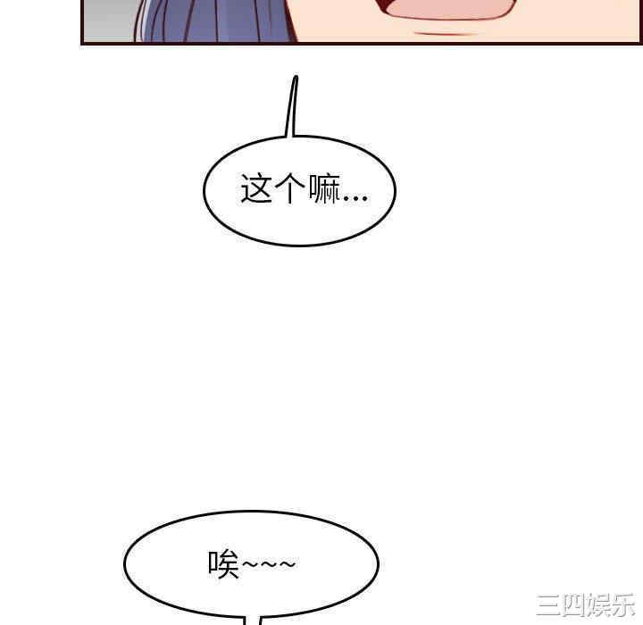 妈妈是女大学生