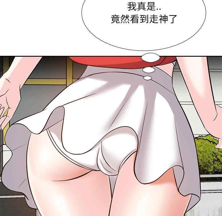 糖果恋人/甜心干爹